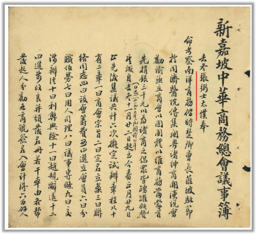 第七届世界客商大会上  这句话刷屏了！(图14)