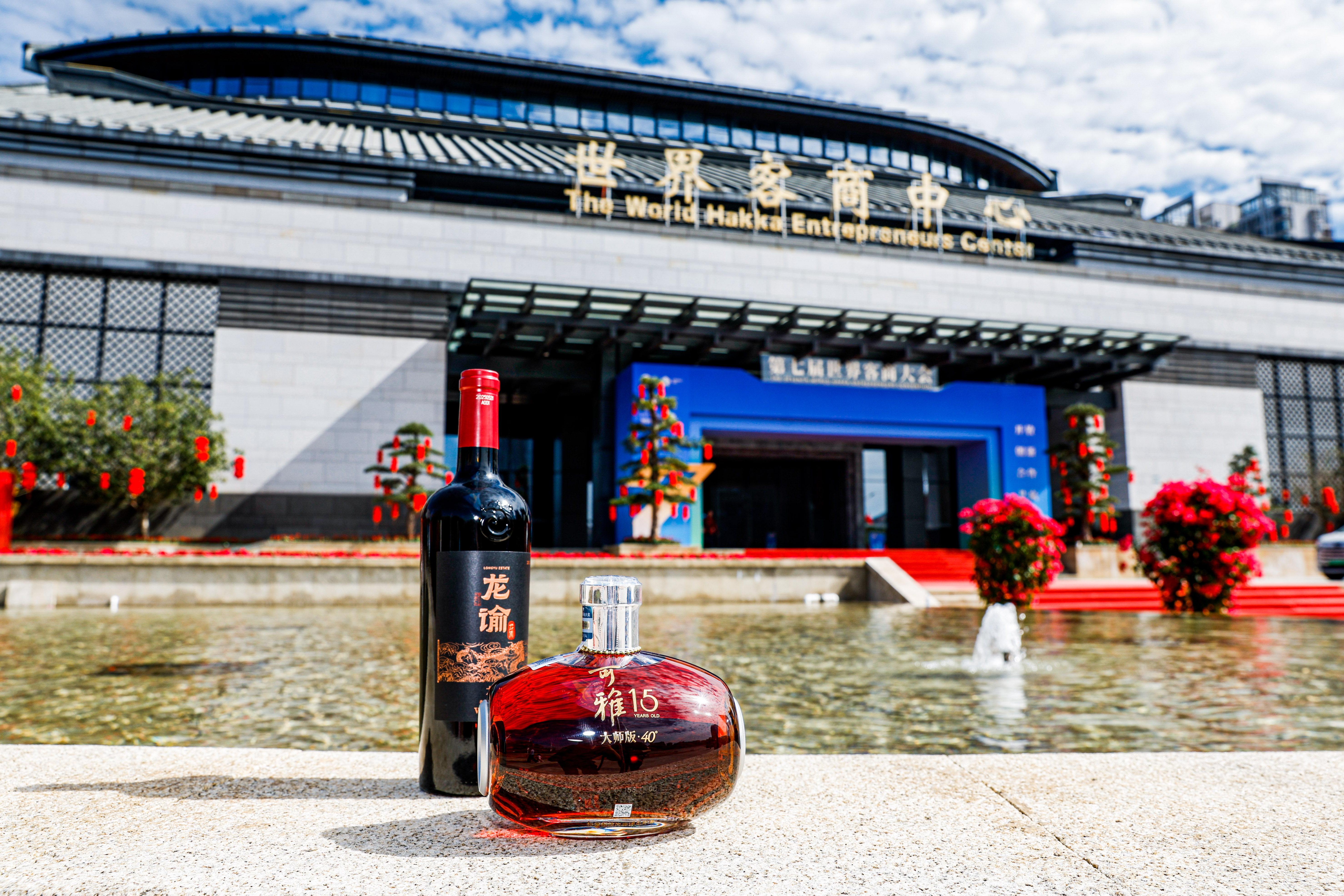 第七届世界客商大会上  这句话刷屏了！(图2)