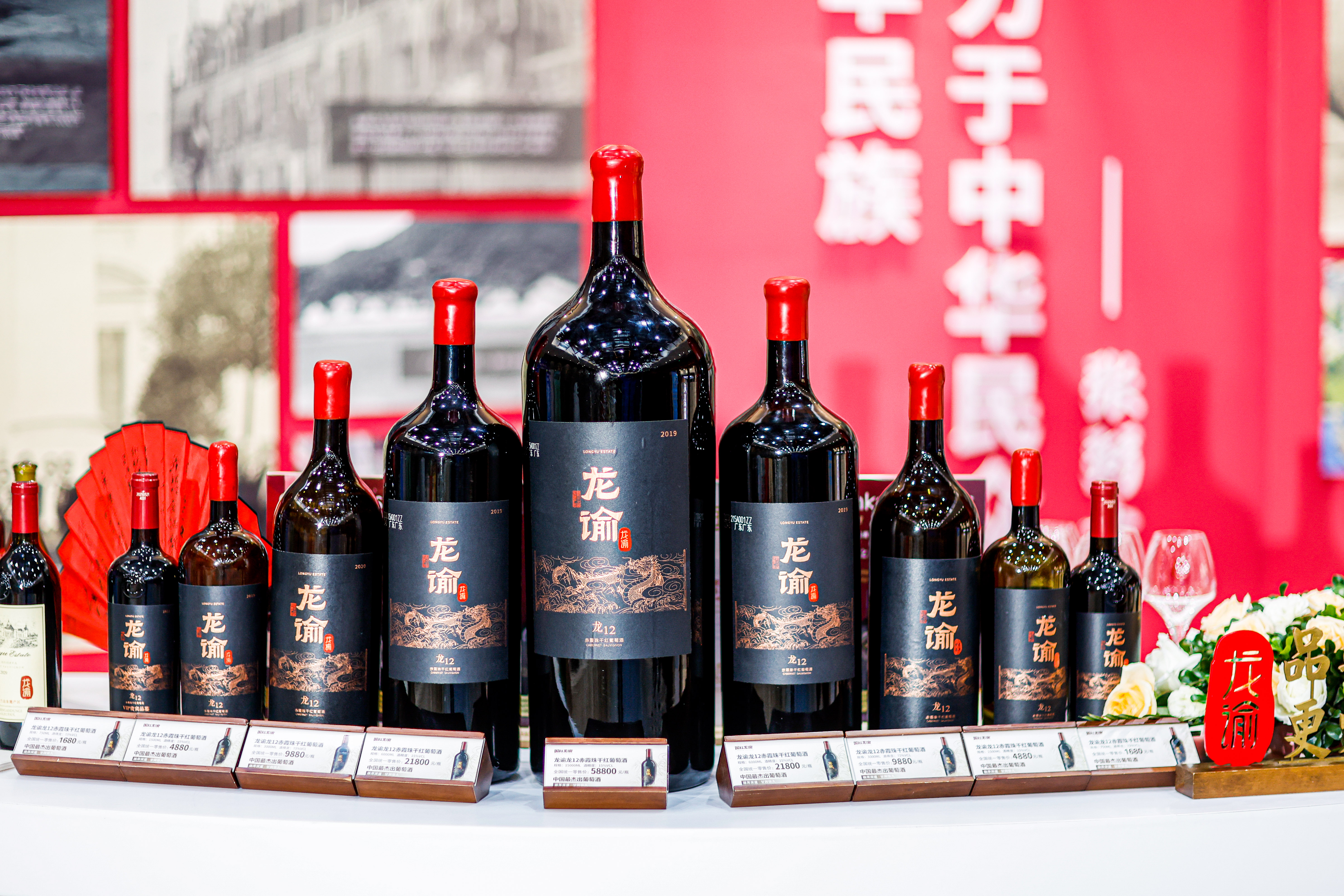 第七届世界客商大会上  这句话刷屏了！(图25)