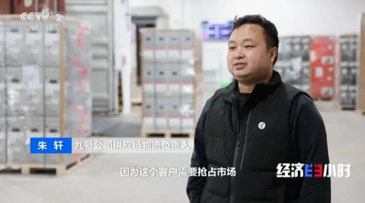 中国电动车20天坐船到英国，九号公司首批尝鲜中欧北极航线(图2)