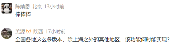 押注本地化成效待考,猿辅导AI教育陷红海鏖战,技术与渠道短板成硬伤(图1) 押注本地化成效待考,猿辅导AI教育陷红海鏖战,技术与渠道短板成硬伤(图1)