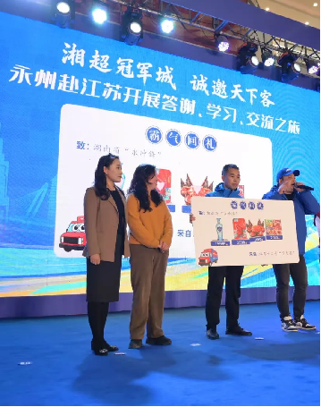 绿洲争霸，共沐荣光！洋河15999瓶海之蓝祝贺永州“湘超”夺冠(图2)