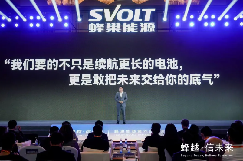 蜂巢能源Q4首盈利：2026年，大家都在等它全年盈利！(图5)