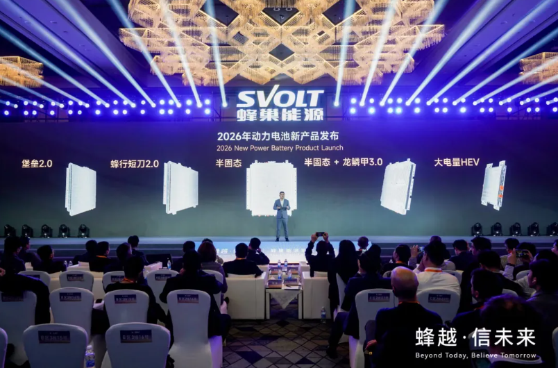 蜂巢能源Q4首盈利：2026年，大家都在等它全年盈利！(图4)