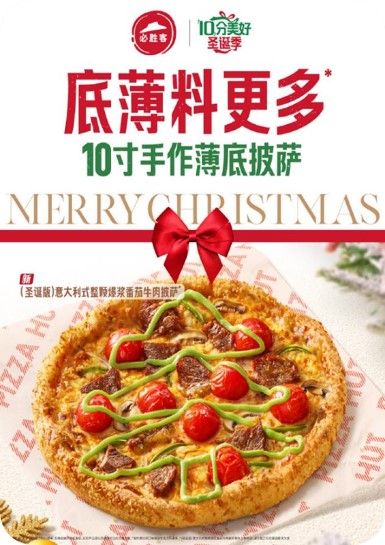 四季度经营利润增长25% ，全年业绩强劲增长，百胜中国2026年迈向两万店(图3)