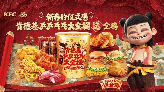 四季度经营利润增长25% ，全年业绩强劲增长，百胜中国2026年迈向两万店(图5)