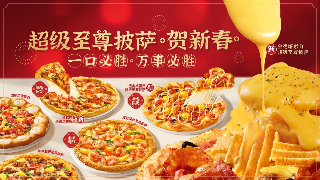 四季度经营利润增长25% ，全年业绩强劲增长，百胜中国2026年迈向两万店(图6)