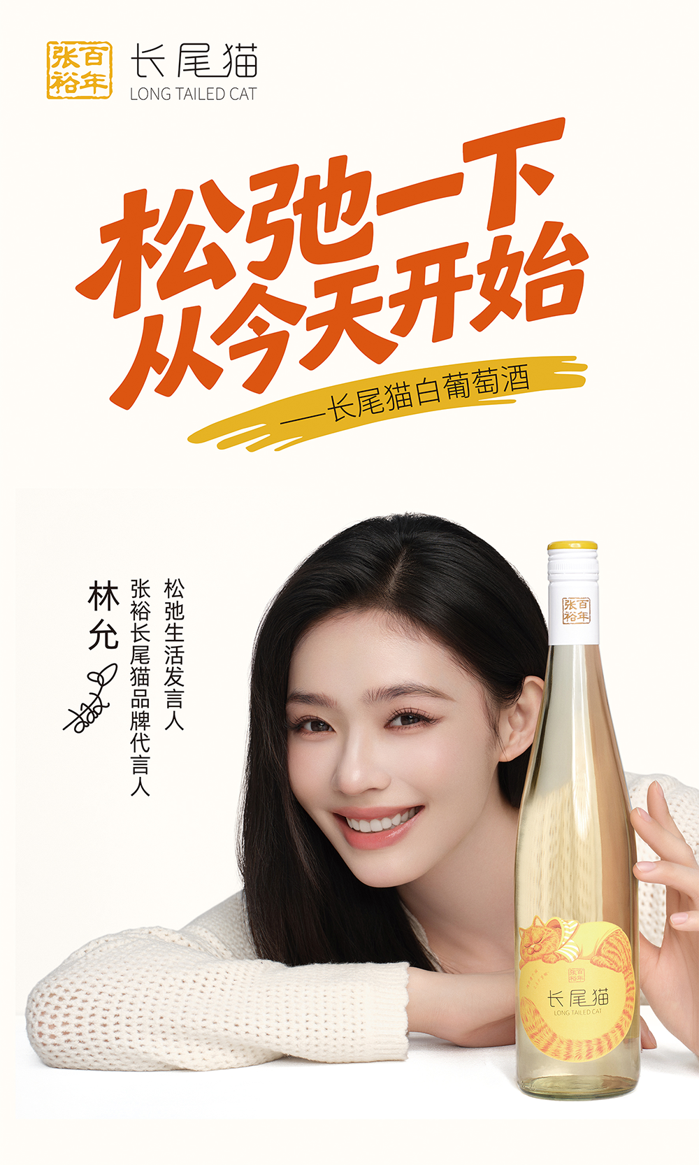 跟着林允解锁松弛生活方式(图8)