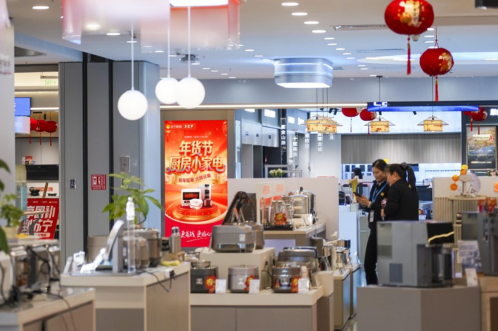 00后“整顿”年夜饭，苏宁易购厨房小家电增长35%(图2)