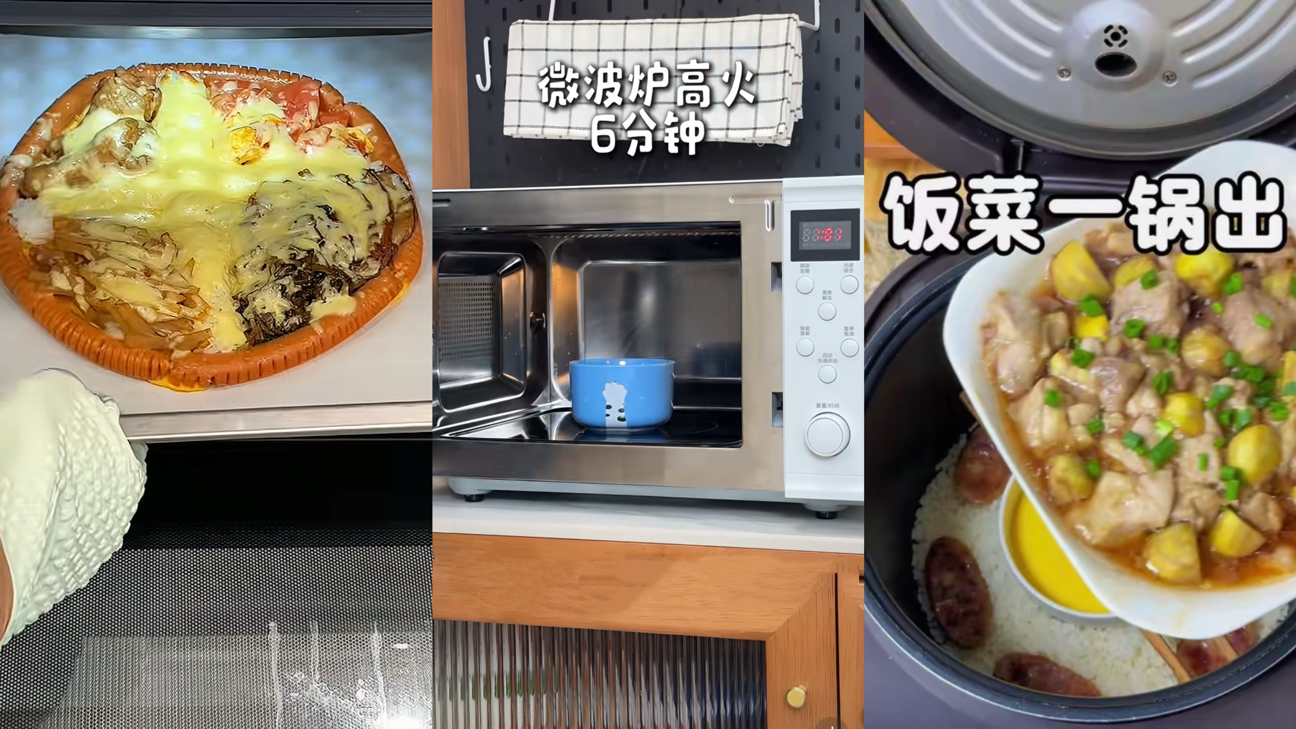 00后“整顿”年夜饭，苏宁易购厨房小家电增长35%(图1)