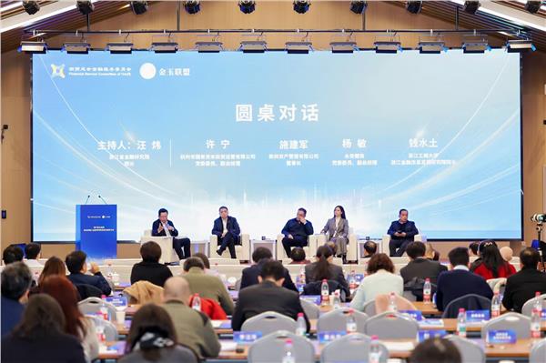 在AI算法中注入“善”的变量：善本金融探索中国特色金融发展新范式(图4)