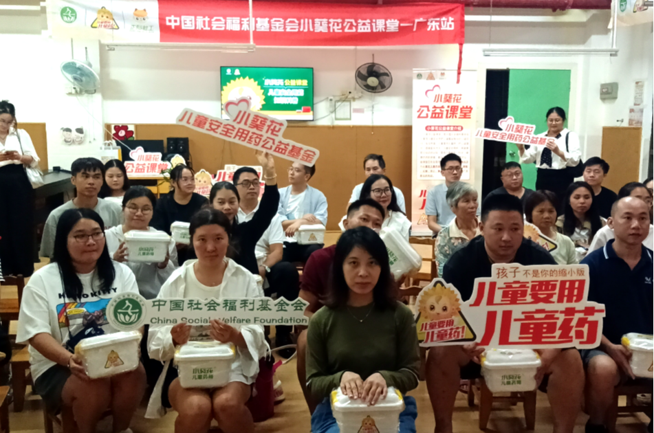 喜报 | 葵花药业荣膺2025福布斯中国“品牌卓越管理成就奖”(图5)