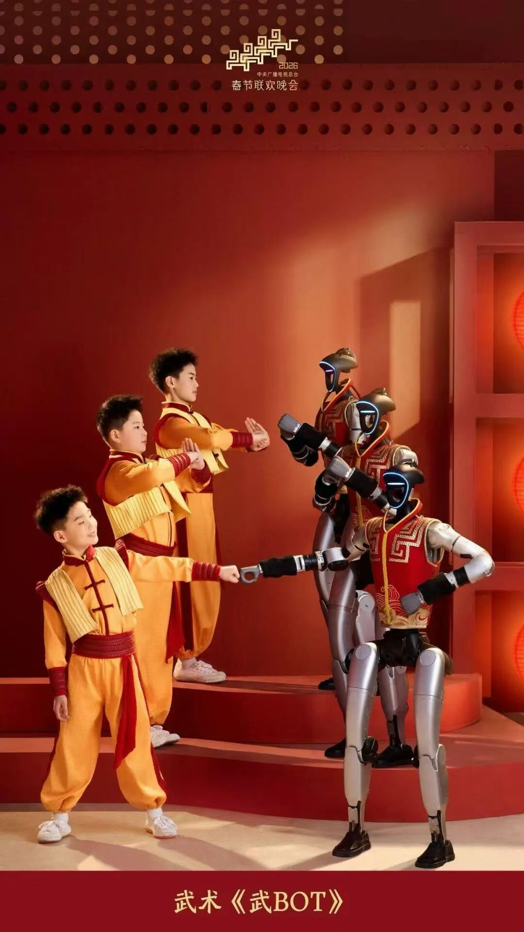 巅峰同台!禾赛激光雷达随宇树机器人“打”上马年春晚(图2) 巅峰同台!禾赛激光雷达随宇树机器人“打”上马年春晚(图2)