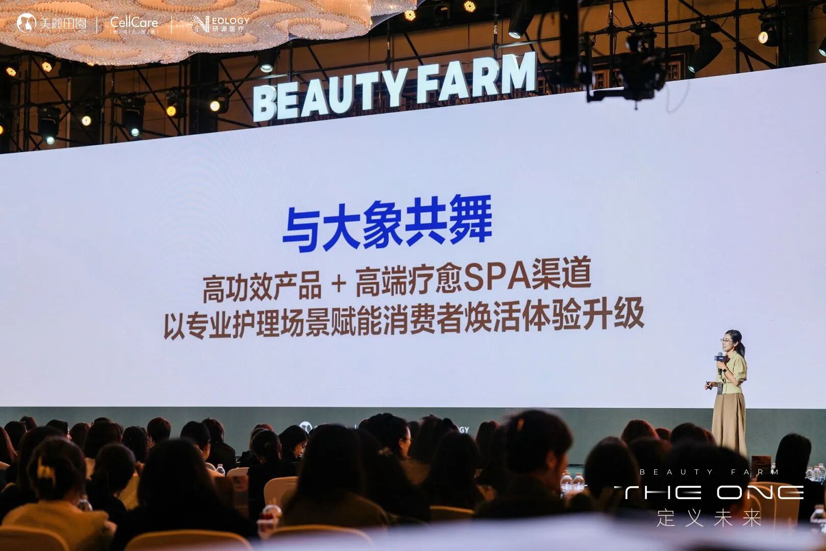 美丽田园与资生堂中国达成战略合作,共创高端院线服务新体验(图3) 美丽田园与资生堂中国达成战略合作,共创高端院线服务新体验(图3)