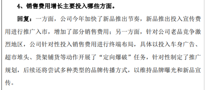 涪陵榨菜不足五月两换帅:主业承压,跨界受阻,新掌门如何破局?(图2) 涪陵榨菜不足五月两换帅:主业承压,跨界受阻,新掌门如何破局?(图2)