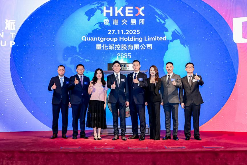 量化派(02685.HK)入港股通,人事调整或显公司将从“AI+消费”转型“AI+机器人”,稀缺价值凸显(图2) 量化派(02685.HK)入港股通,人事调整或显公司将从“AI+消费”转型“AI+机器人”,稀缺价值凸显(图2)