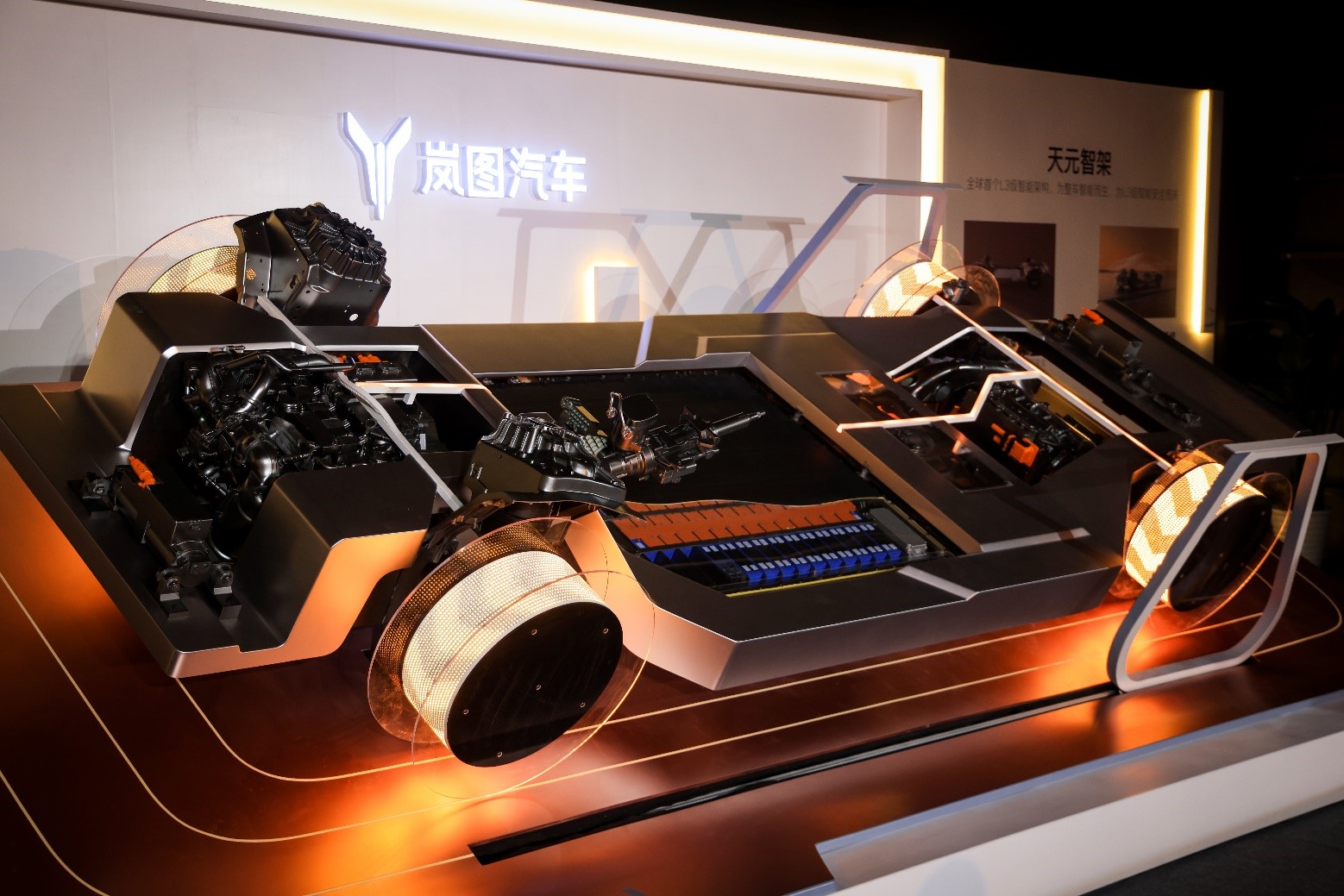 “央国企高端新能源第一股”将于3月19日登场!岚图汽车港股上市方案获股东大会高票通过(图3) “央国企高端新能源第一股”将于3月19日登场!岚图汽车港股上市方案获股东大会高票通过(图3)