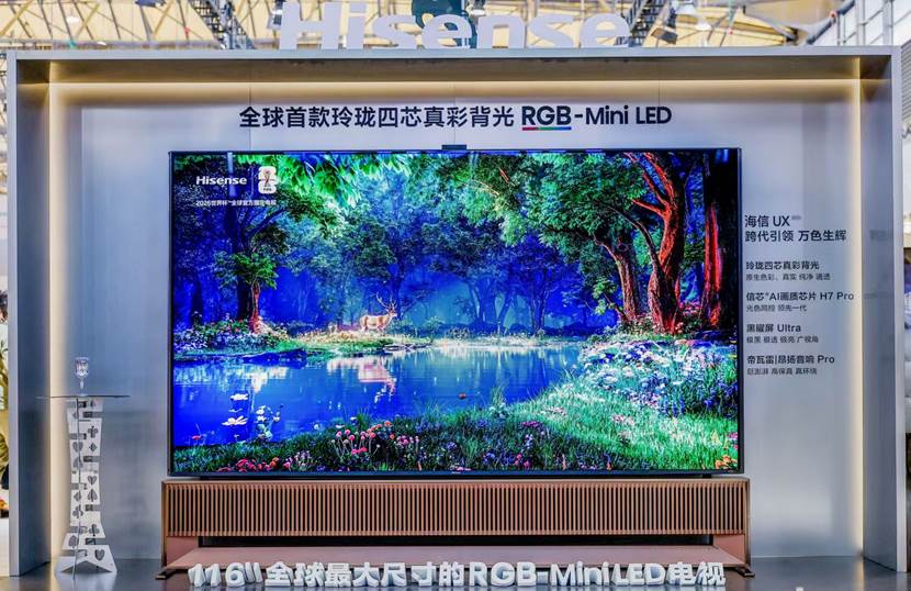 代表通道点赞的显示“科技尖货”，在AWE2026海信现场见证(图3)