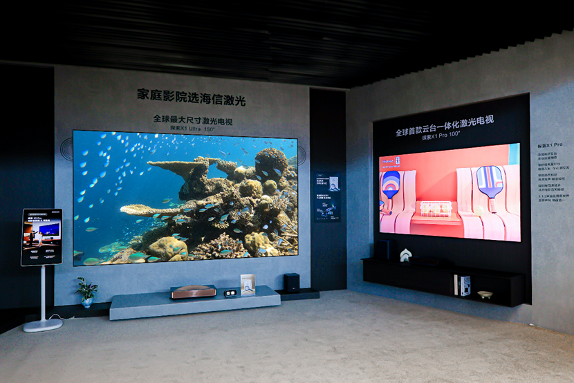 领跑彩色光源时代！海信携三大硬核技术亮相AWE2026(图4)