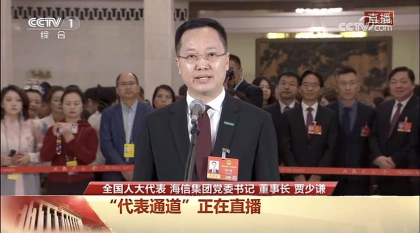 代表通道点赞的显示“科技尖货”，在AWE2026海信现场见证(图1)