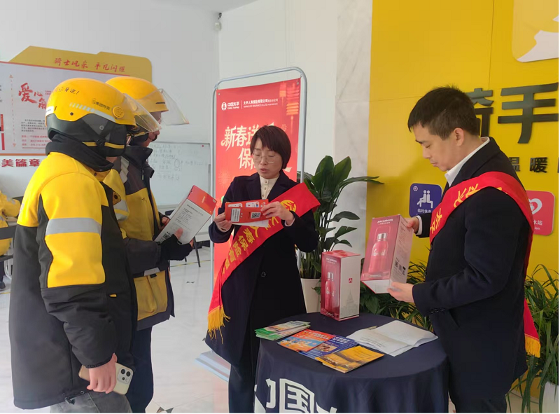 太平人寿:揭穿金融“黑灰产”骗局 维护清朗有序金融消费环境(图3) 太平人寿:揭穿金融“黑灰产”骗局 维护清朗有序金融消费环境(图3)