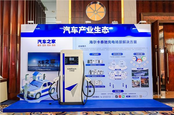 海尔政企：共创跨生态解决方案，满足用户复杂场景需求(图5)