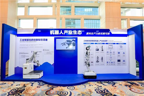 海尔政企：共创跨生态解决方案，满足用户复杂场景需求(图7)