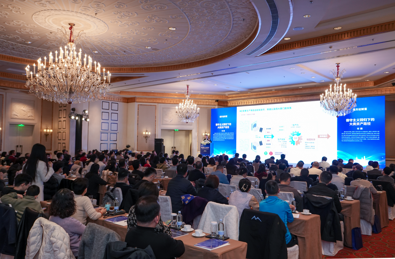 易方达财富全国首场投顾活动举办 “买方立场”获投资者深度认同(图1)