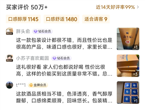 解码第七代海之蓝的“流行密码”：从餐桌到赛场，这抹蓝色为何无处不在？(图3)