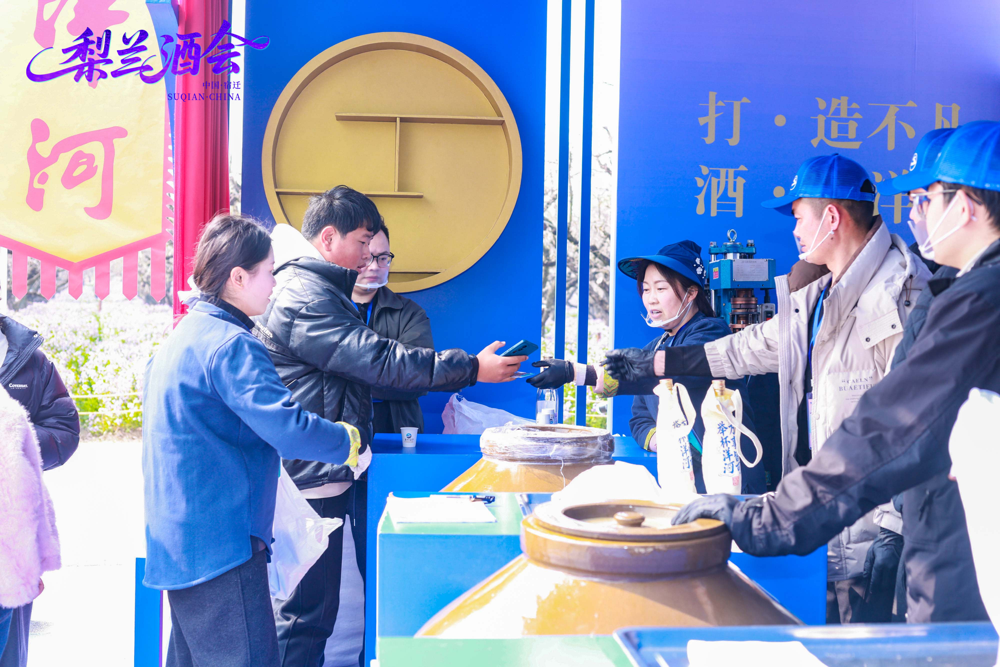 99.99元打一壶洋河福酒,洋河股份在三台山梨兰会等你“拎壶走花路”(图4) 99.99元打一壶洋河福酒,洋河股份在三台山梨兰会等你“拎壶走花路”(图4)