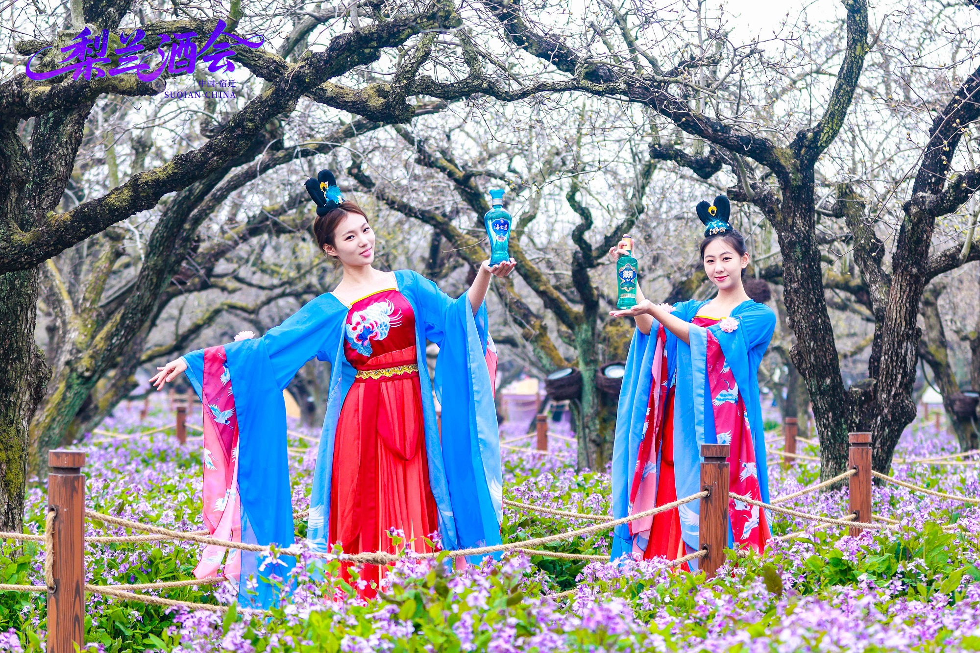 99.99元打一壶洋河福酒,洋河股份在三台山梨兰会等你“拎壶走花路”(图1) 99.99元打一壶洋河福酒,洋河股份在三台山梨兰会等你“拎壶走花路”(图1)