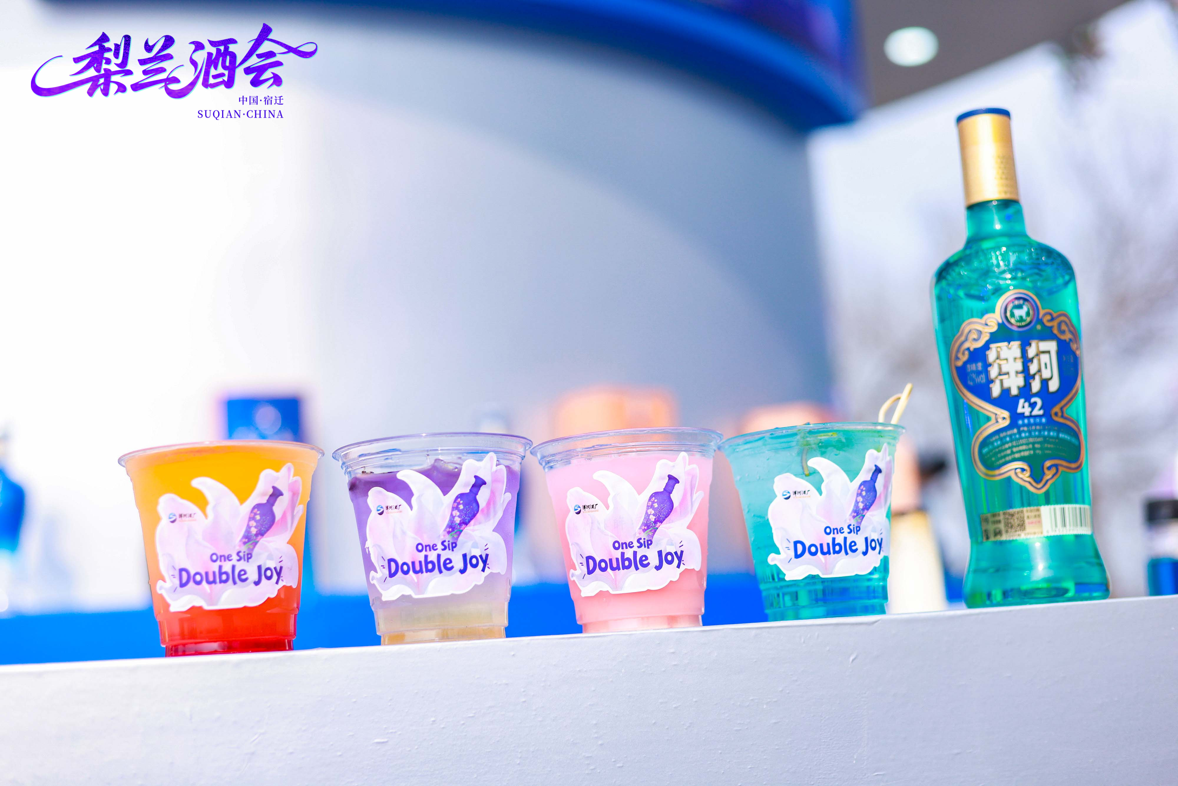 99.99元打一壶洋河福酒,洋河股份在三台山梨兰会等你“拎壶走花路”(图10) 99.99元打一壶洋河福酒,洋河股份在三台山梨兰会等你“拎壶走花路”(图10)