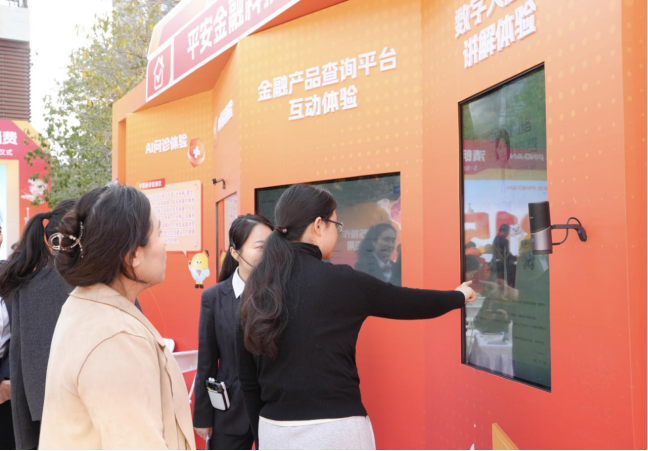 多维聚力，全域共振——平安融易开展“3·15”金融教育宣传活动(图3)