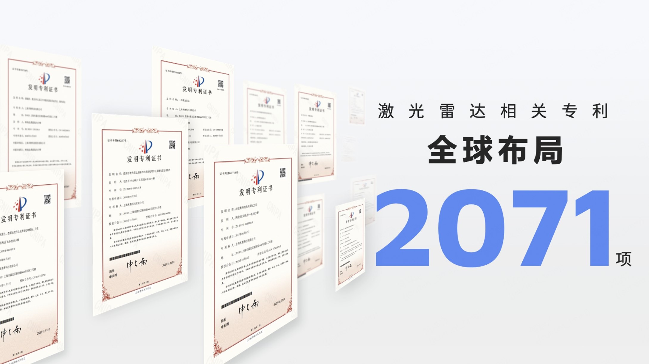 禾赛发布 2025 Q4 及全年财报：交付量三倍跃升，全年 GAAP 盈利4.4 亿(图8)