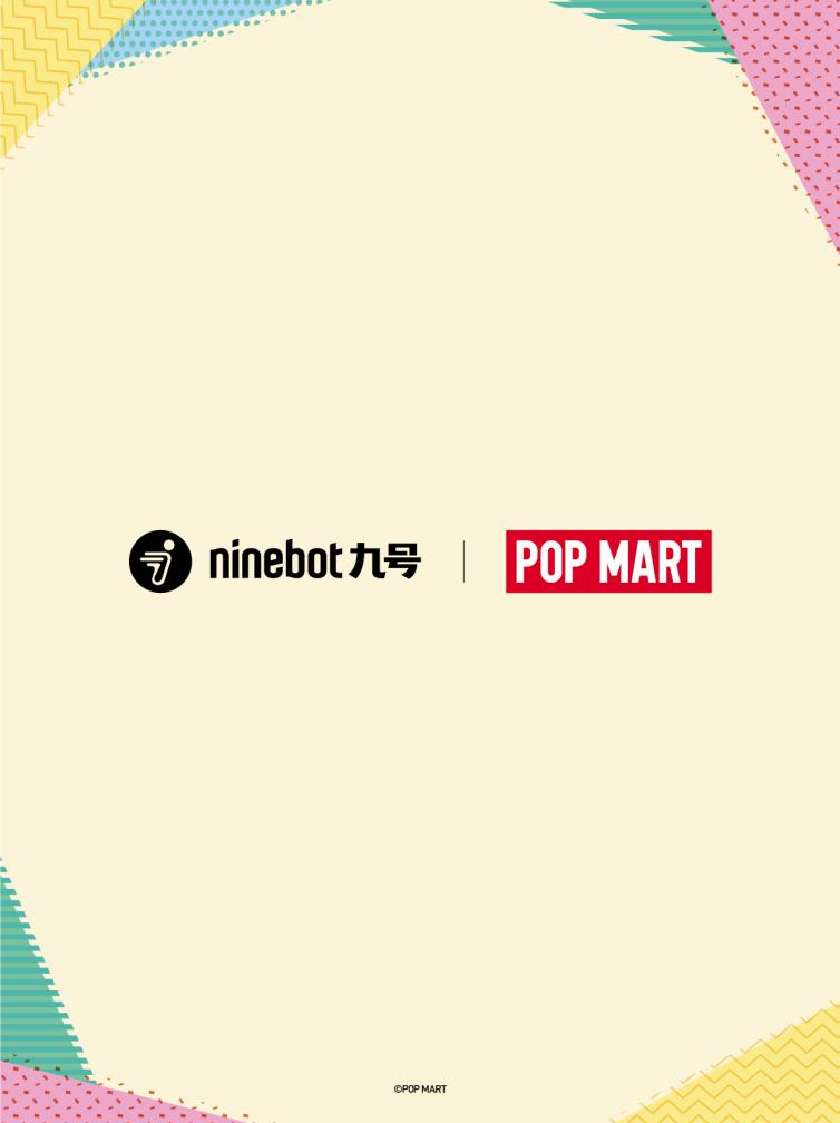 九号携手泡泡玛特达成合作，首款联名电动车将于4月亮相(图1)