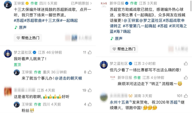 战歌一响，海7登场！(图2)