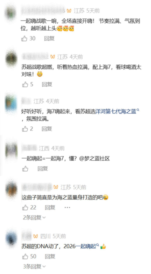 战歌一响，海7登场！(图1)