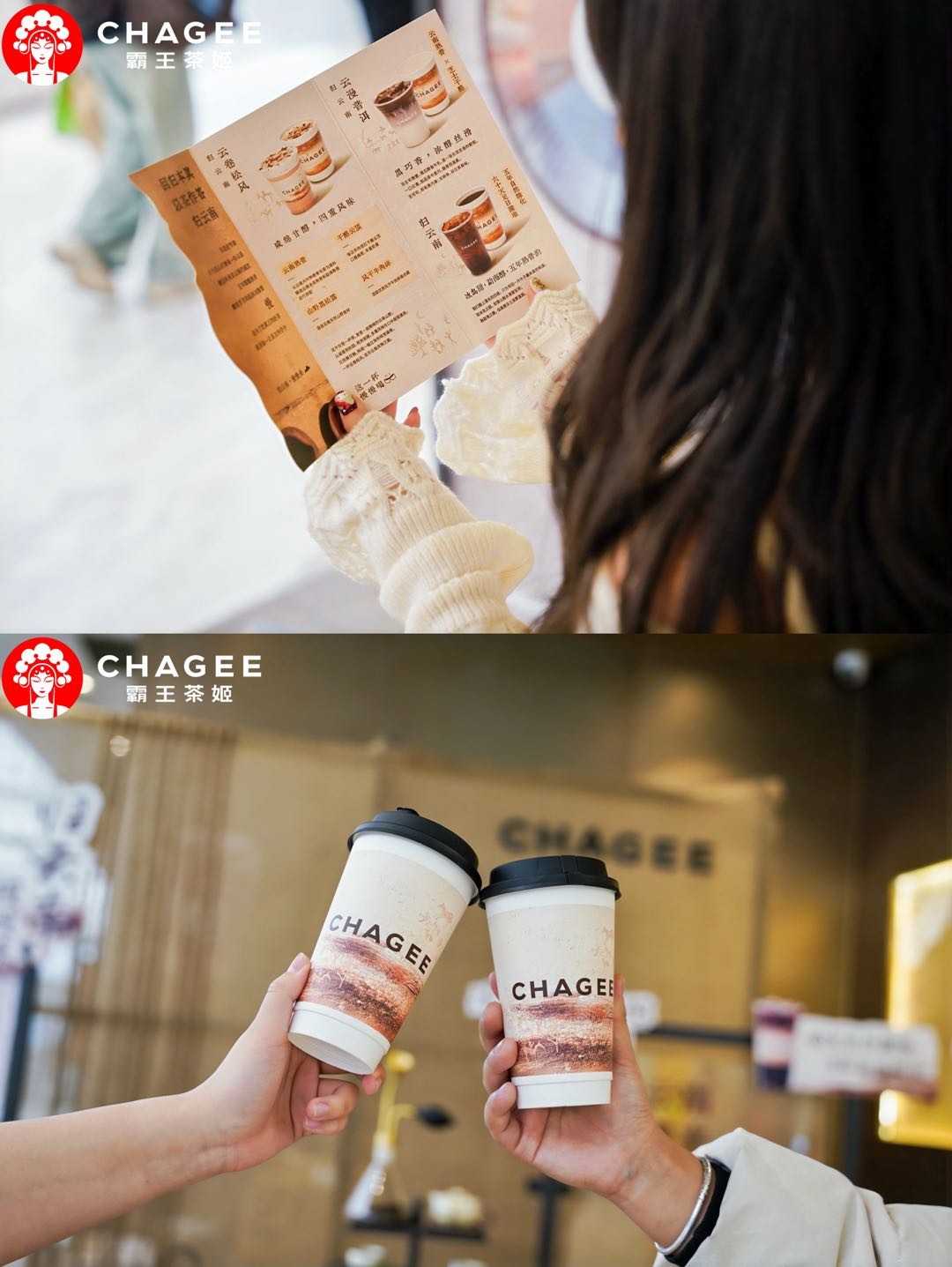 霸王茶姬公布四季度及全年财报，全年GMV达315.8亿(图1)