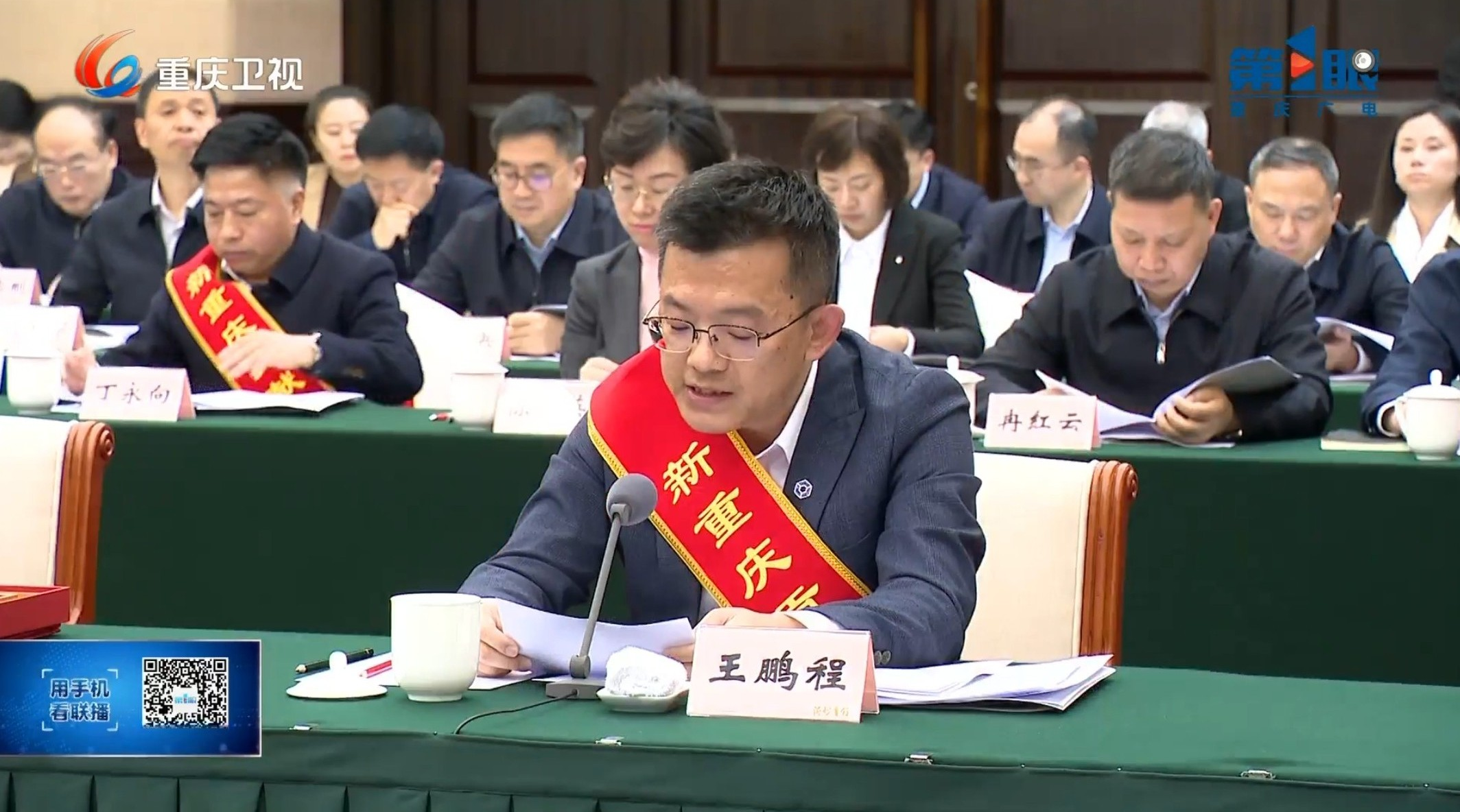 喜讯 | 海辰储能王鹏程荣膺“新重庆贡献奖提名奖” 并发言(图3) 喜讯 | 海辰储能王鹏程荣膺“新重庆贡献奖提名奖” 并发言(图3)