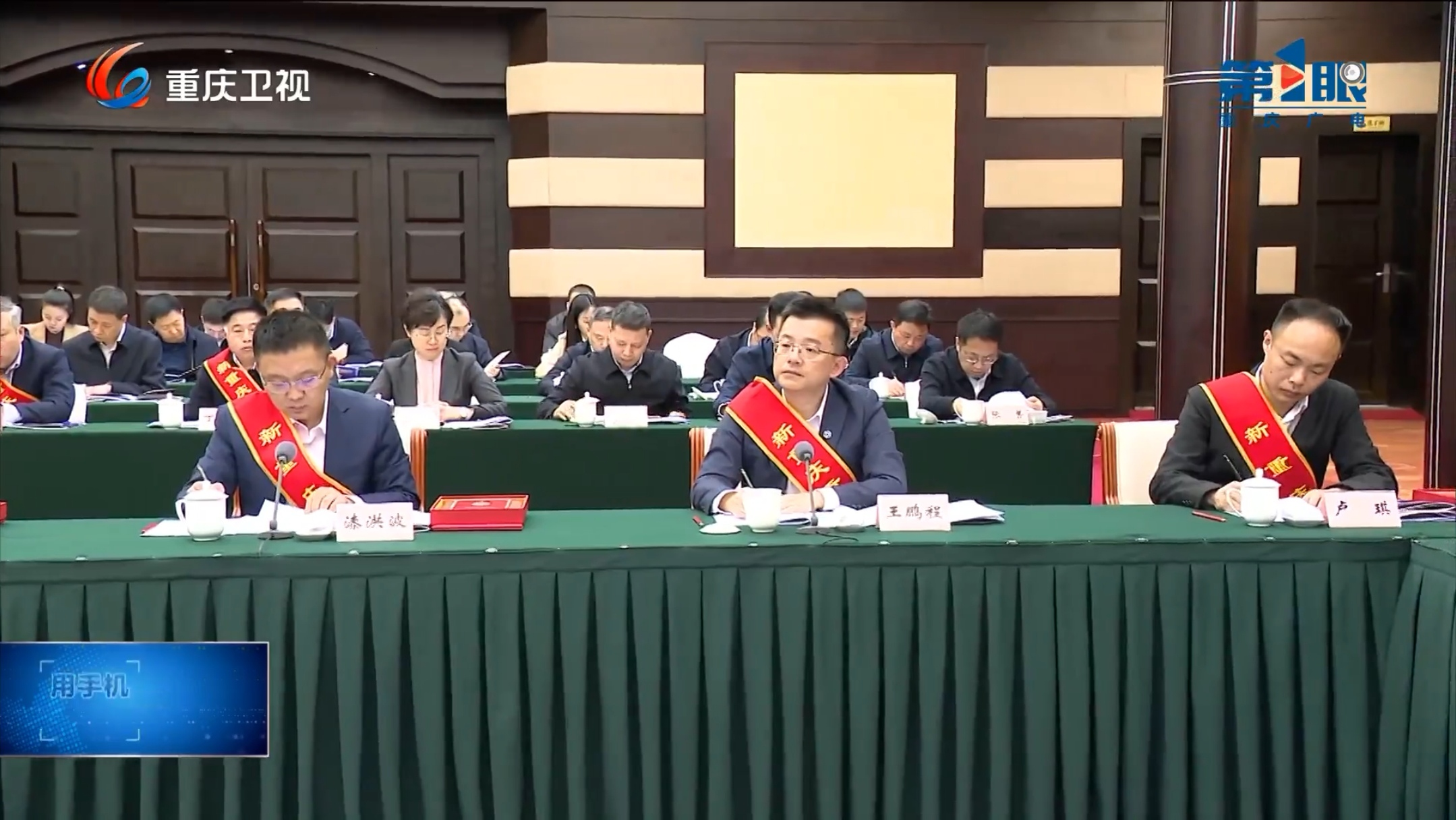 喜讯 | 海辰储能王鹏程荣膺“新重庆贡献奖提名奖” 并发言(图1) 喜讯 | 海辰储能王鹏程荣膺“新重庆贡献奖提名奖” 并发言(图1)