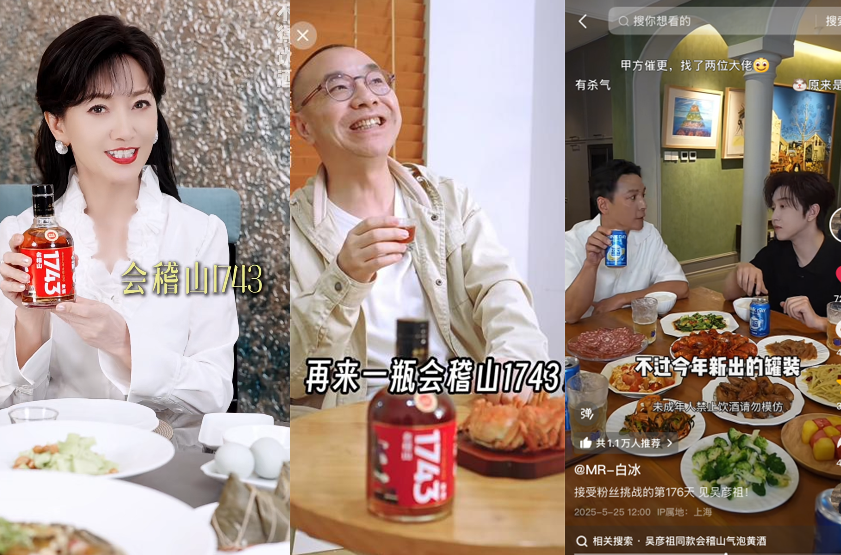 逆势破局，会稽山2025年营收利润双丰收！(图2)