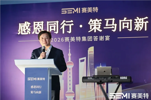 对话赛美特李钢江：国产CIM龙头锚定世界工业软件版图(图1)