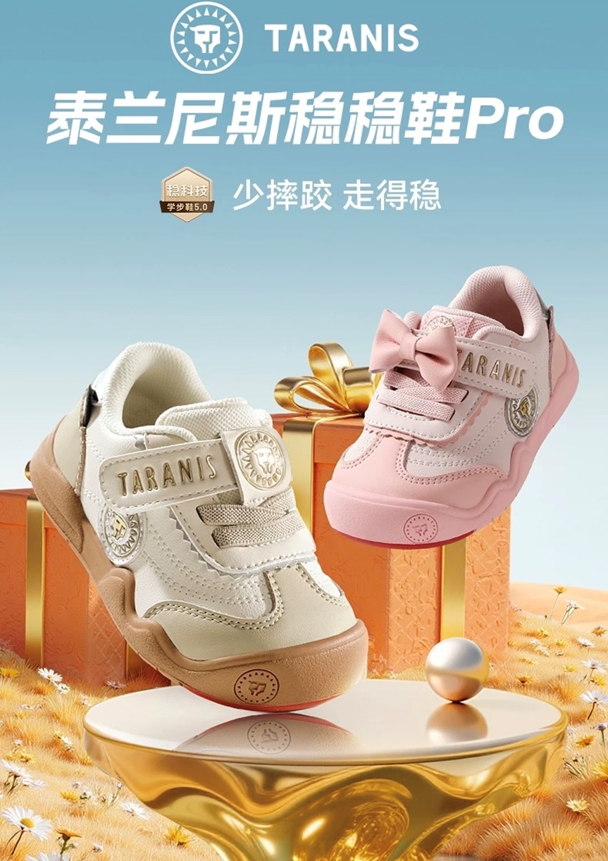 医生警告、投诉成灾，泰兰尼斯靠洗脑式广告狂揽超30亿(图2)