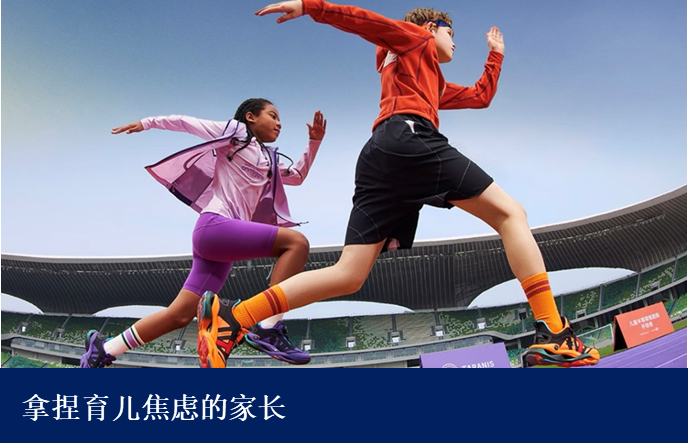 医生警告、投诉成灾，泰兰尼斯靠洗脑式广告狂揽超30亿(图1)