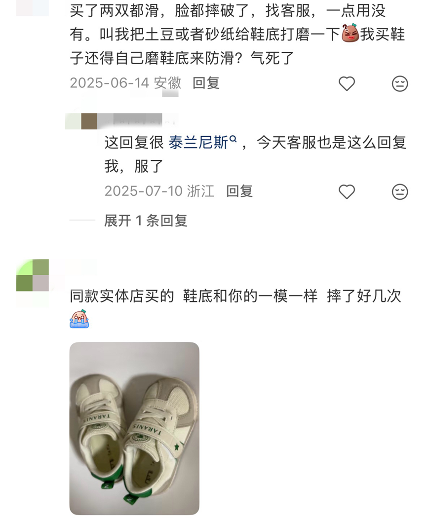 医生警告、投诉成灾，泰兰尼斯靠洗脑式广告狂揽超30亿(图5)