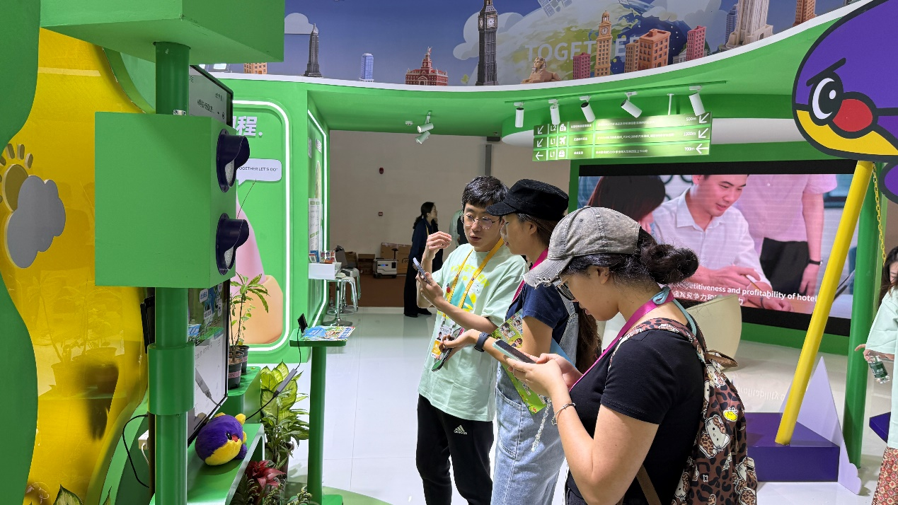 同程旅行携多款AI旅行创新产品亮相第六届消博会(图2)