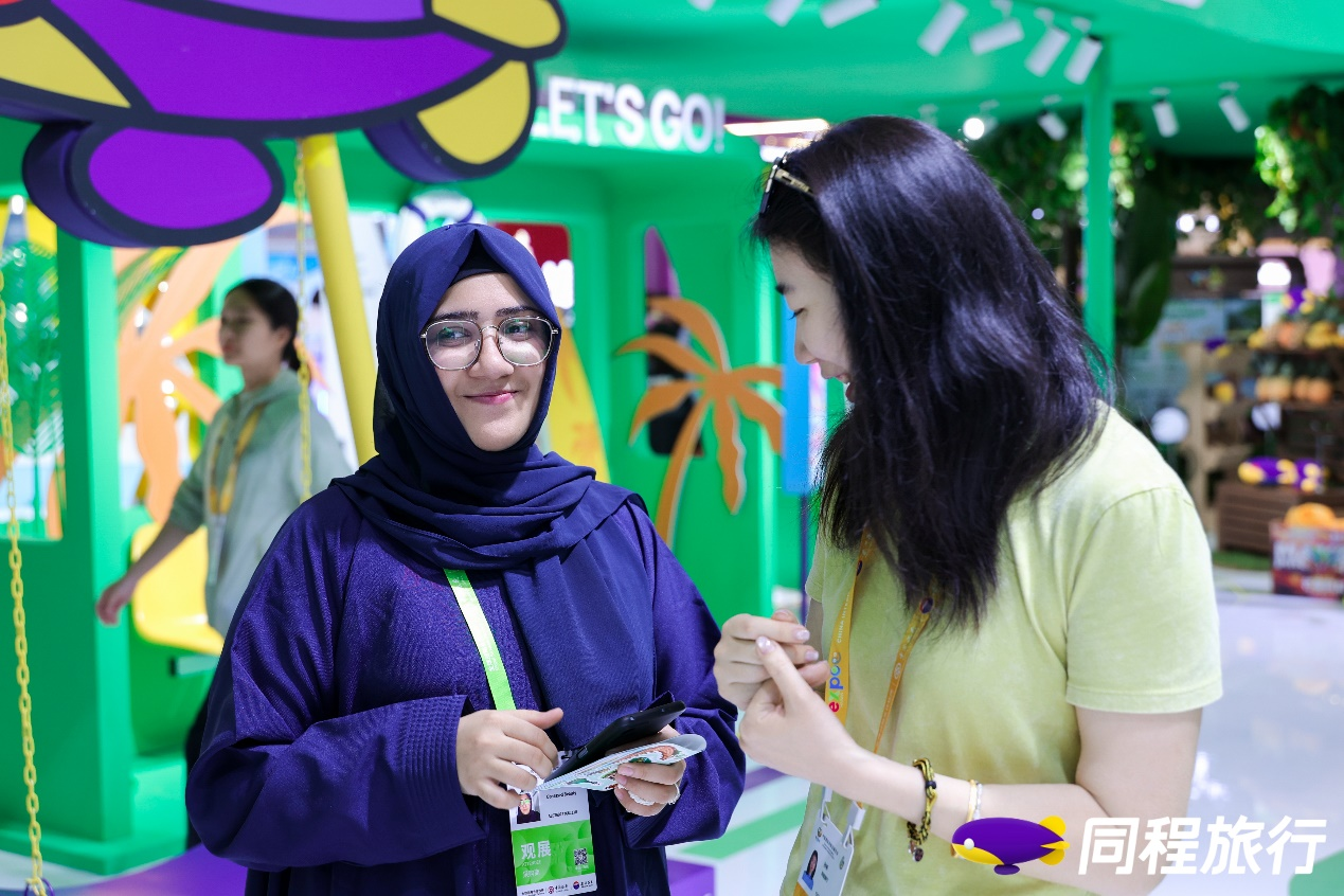 同程旅行携多款AI旅行创新产品亮相第六届消博会(图3)