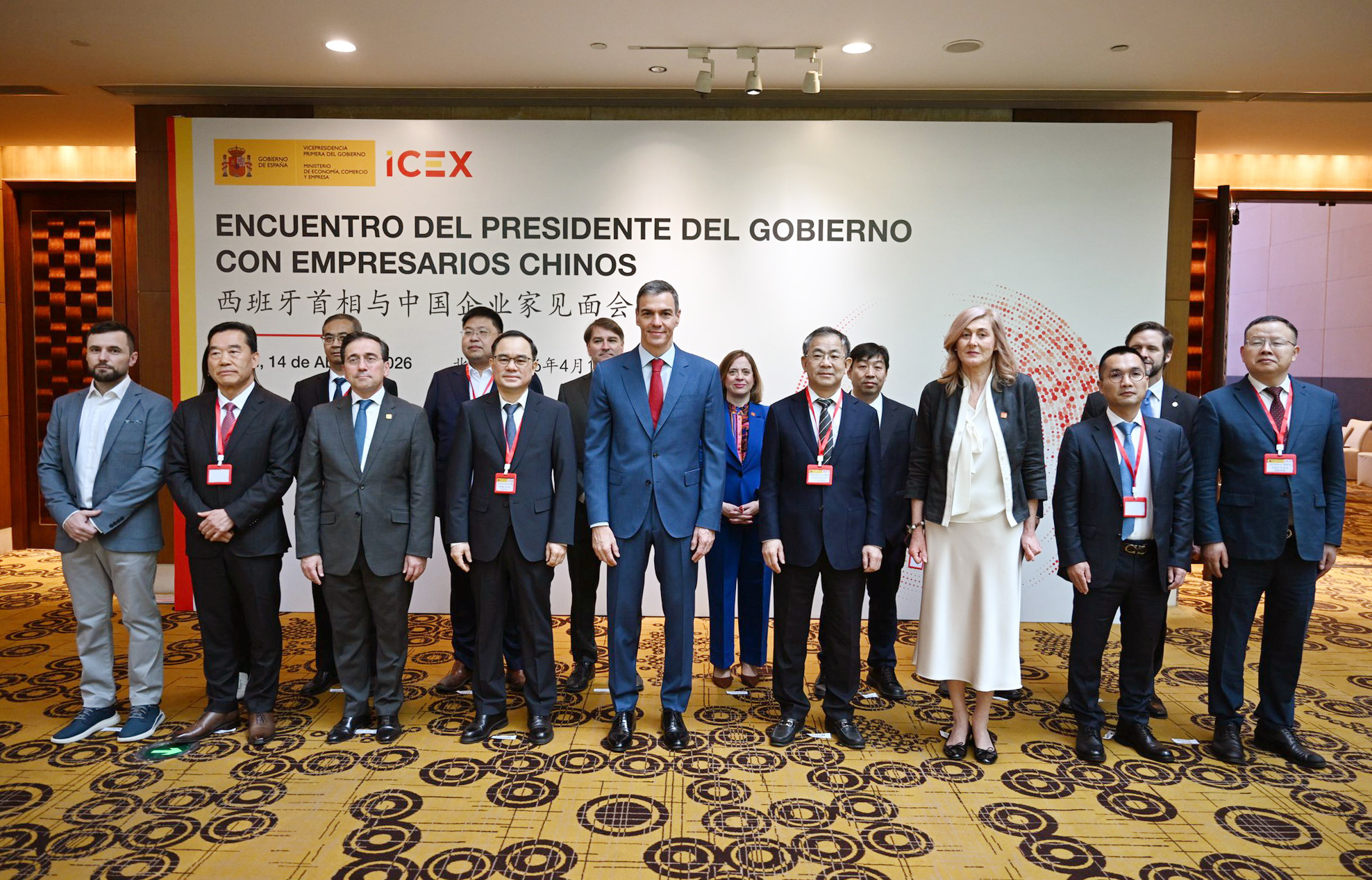 中西绿色合作新亮点丨海辰储能落子西班牙 吴祖钰出席西班牙首相企业家见面会(图2)