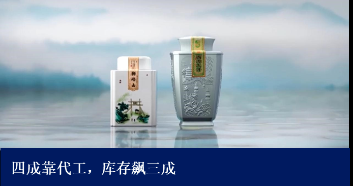 加盟商扛雷：一年砸3亿营销的八马茶业上市首年就露馅(图1)