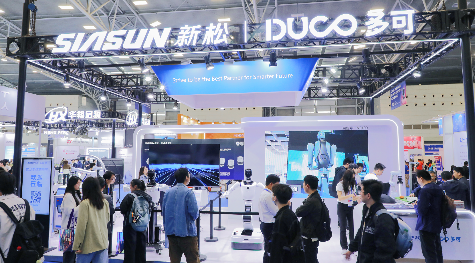 新松多可机器人亮相 2026 中国人形机器人生态大会(图8)